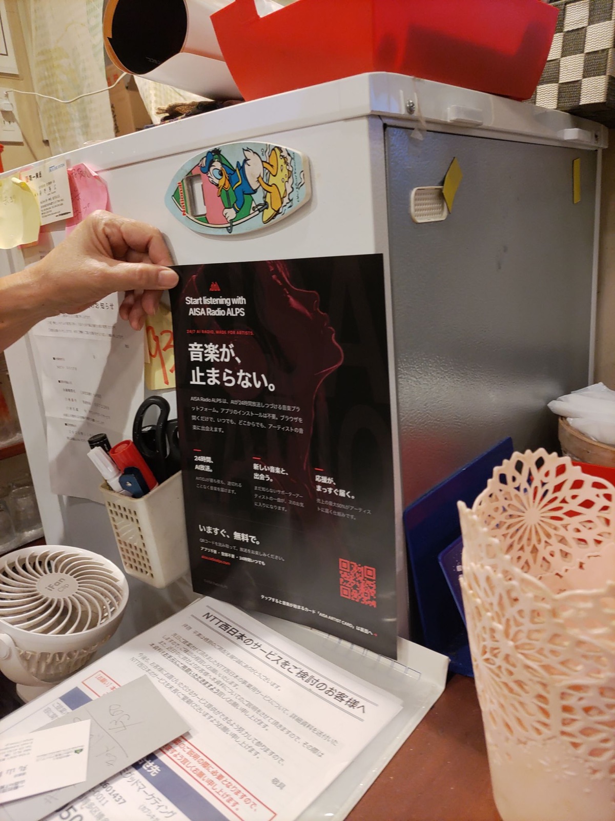 居酒屋ひかりのチラシ掲示