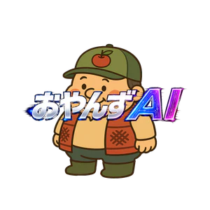 おやんずAI