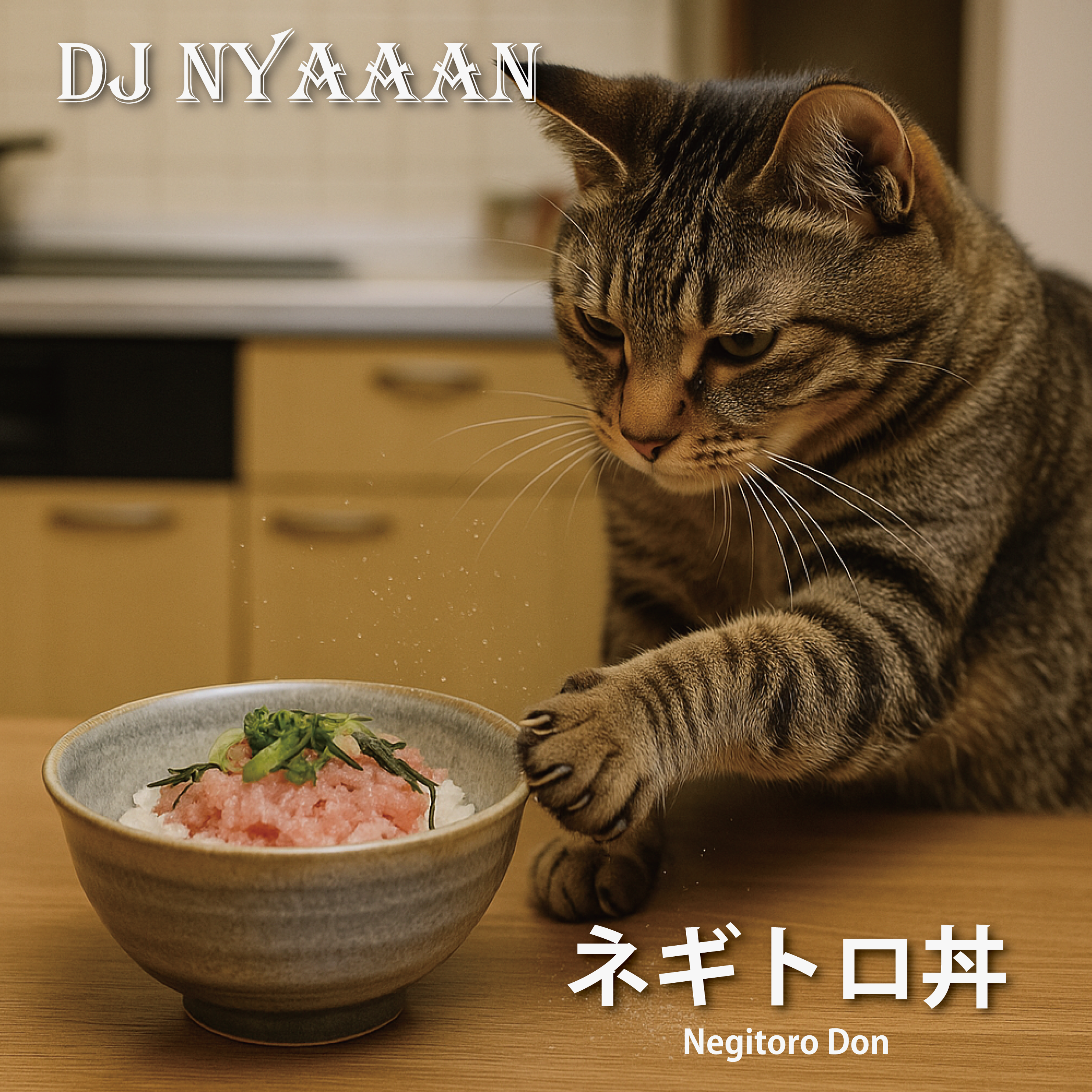 登録させて頂きました。