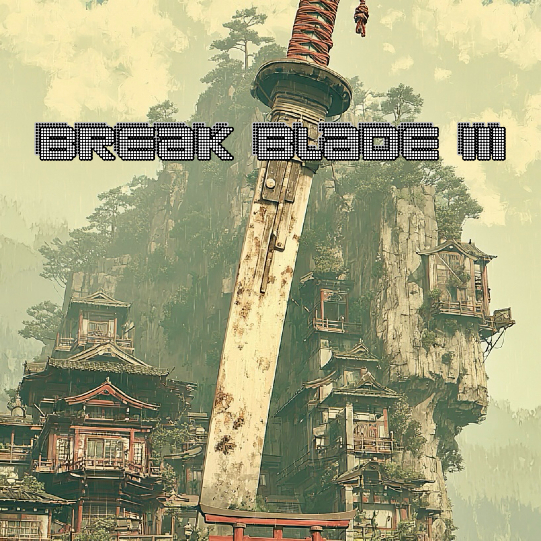 「BREAK BLADE III」を昨日配信開始しました（今更）