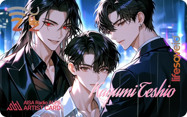 Suger Tailのアーティストデザイン版