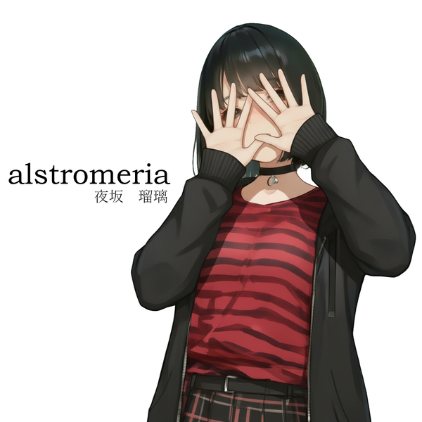 alstromeria