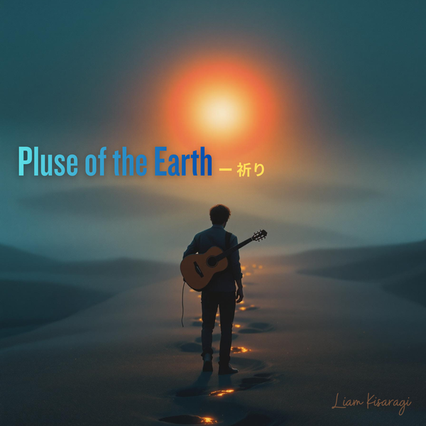 Pulse of the Earth ー祈り