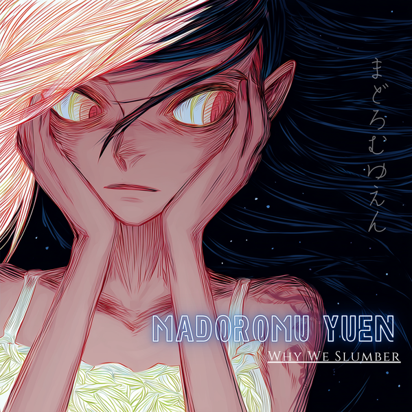 madoromu yuen (Why We Slumber)