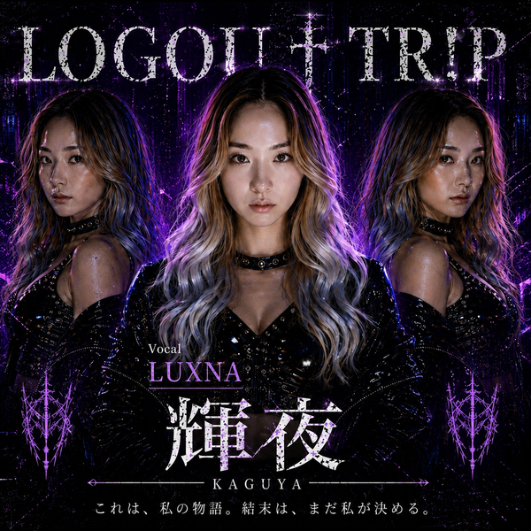 LOGOUT TRIP