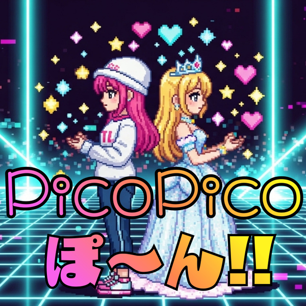 PicoPico ぽ~ん!!